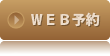トップページ