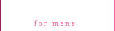 メンズエステ