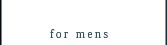 メンズエステ